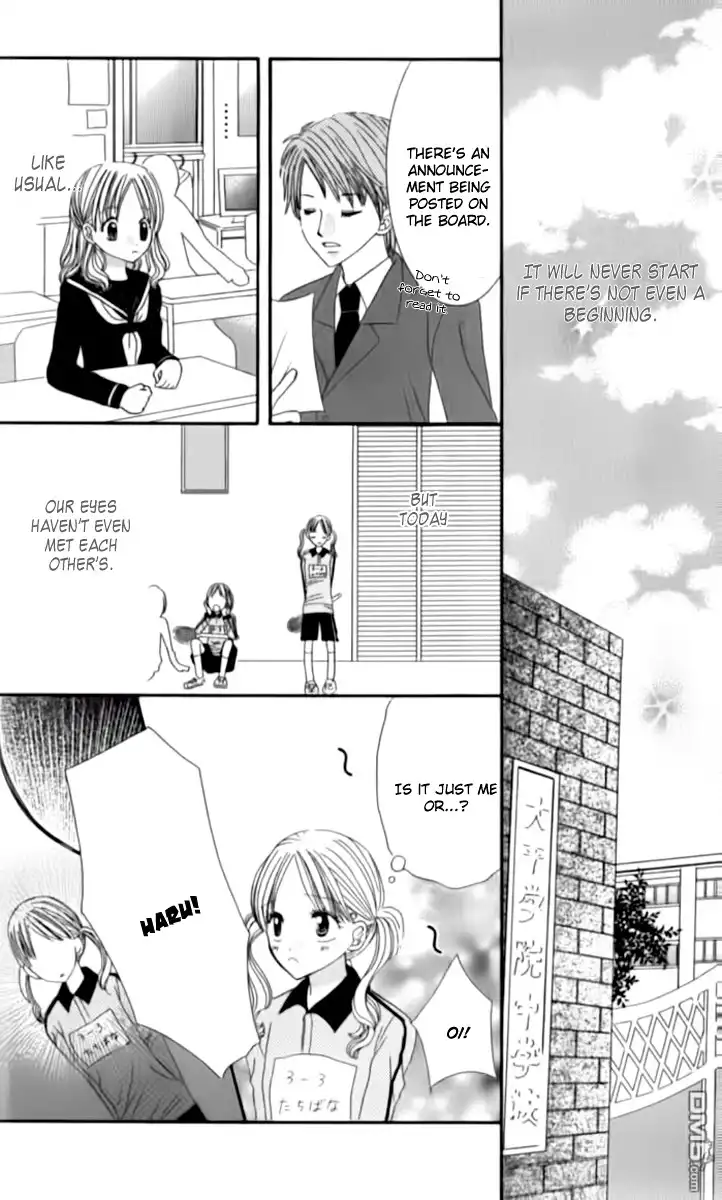 Hitotsu no Shigusa mo Chapter 1 24